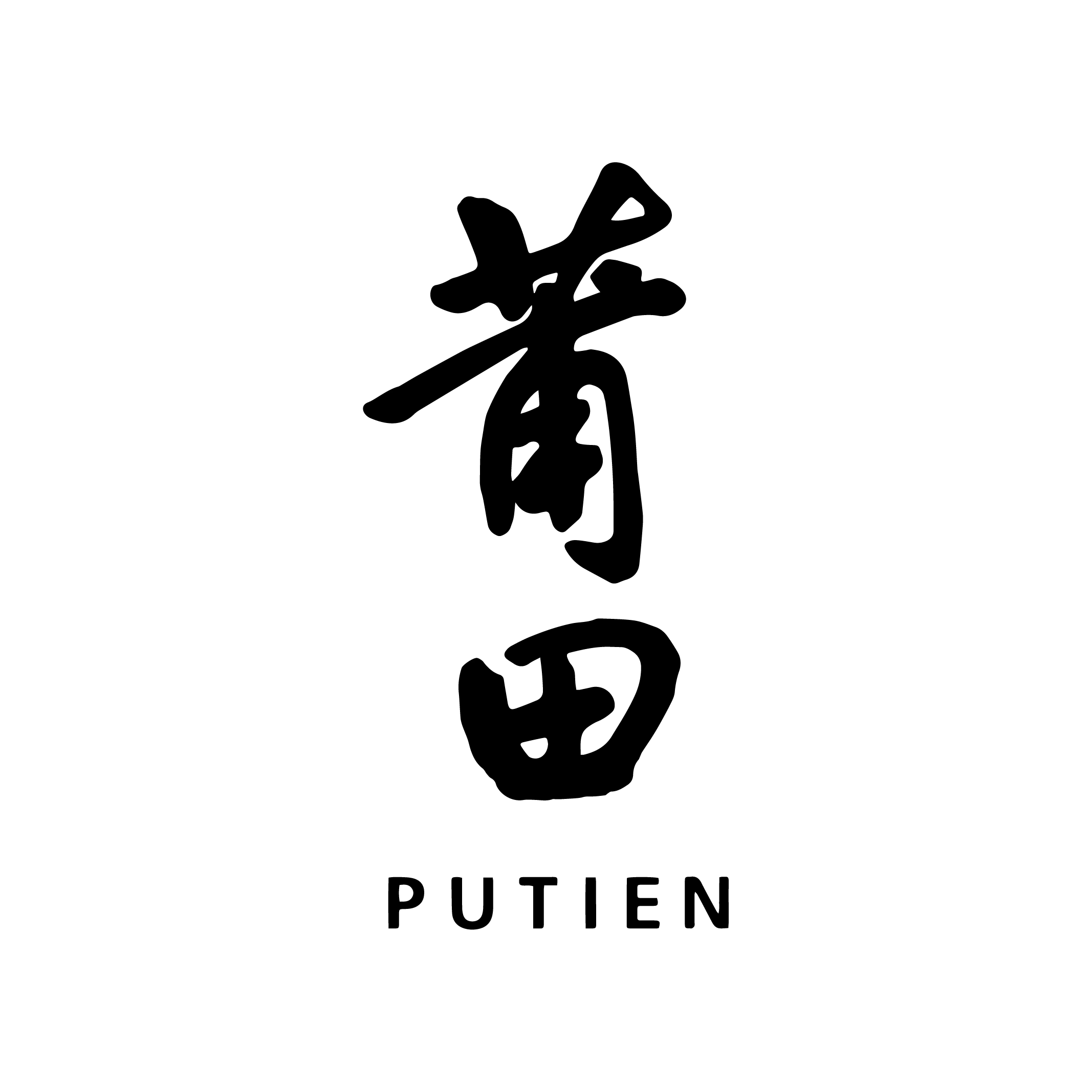 Putien logo