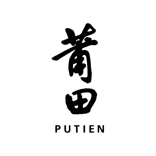 Putien logo